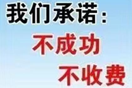 顺利解决赵先生80万网贷债务问题